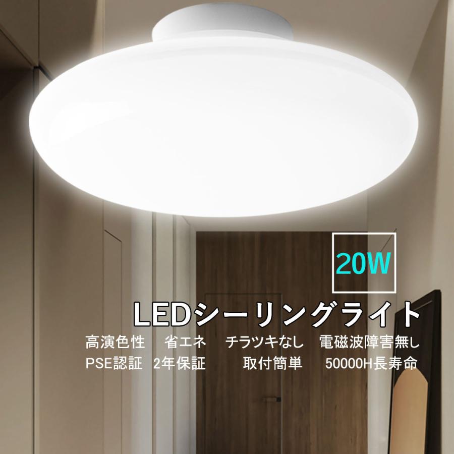 シーリングライト 北欧 6畳 8畳 20w 4000lm ledシーリングライト シーリングライト 北欧 6畳 8畳 20w 4000lm ledシーリングライト