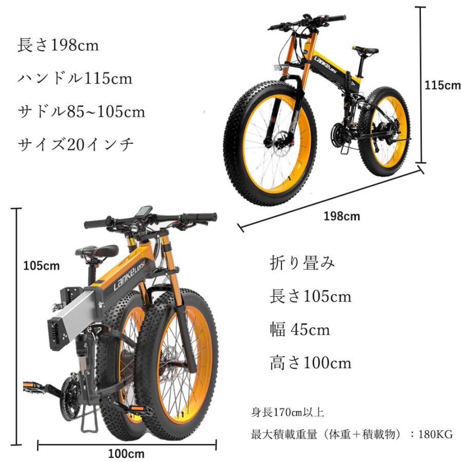 27段変速ファットバイク 26インチ 電動アシスト自転車 マウンテン