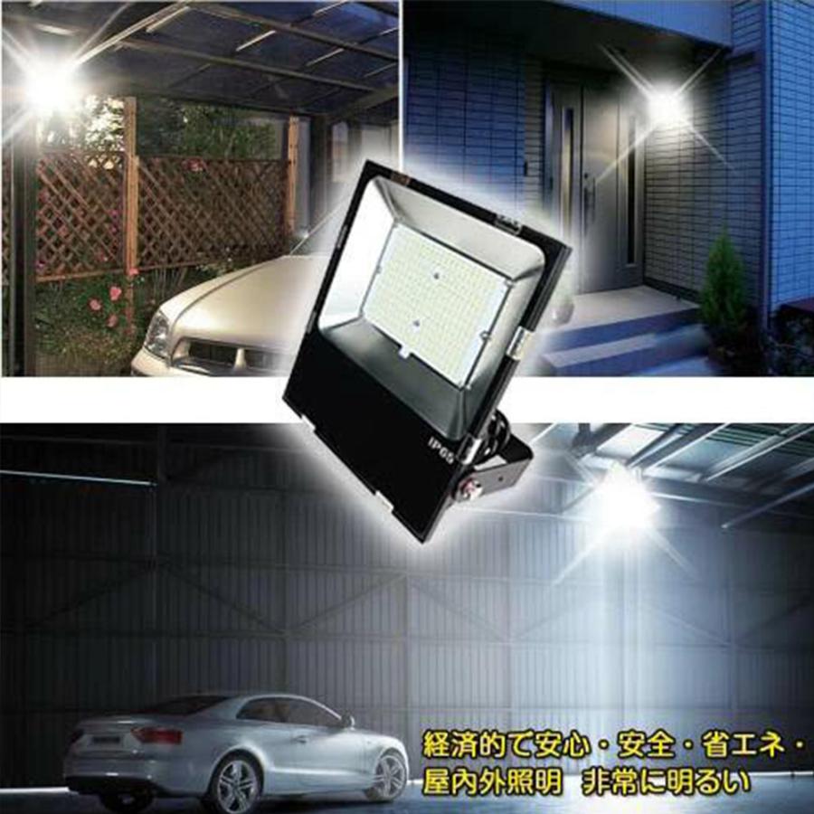 10個 投光器 led 極薄型 LED投光器 100W 1000w相当 屋外照明 10個 投光器 led 極薄型 LED投光器 100W 1000w相当 屋外照明