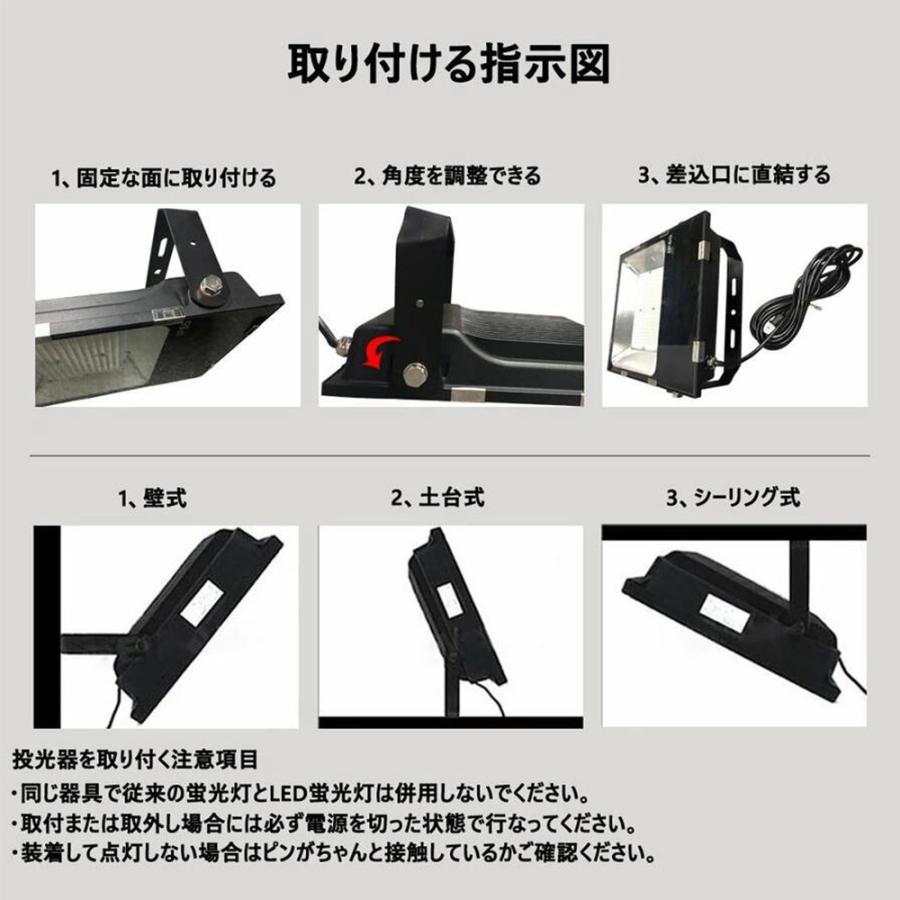 10個 投光器 led 極薄型 LED投光器 100W 1000w相当 屋外照明 10個 投光器 led 極薄型 LED投光器 100W 1000w相当 屋外照明