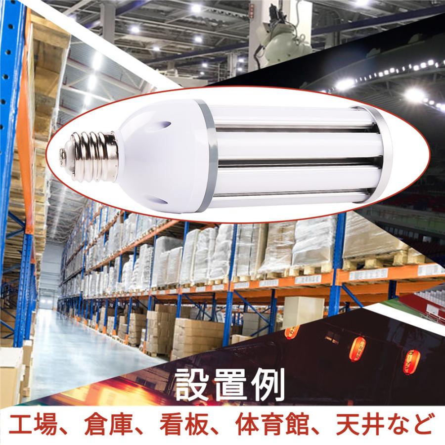 LED水銀灯 200W〜300W相当 電球色 コーンライト コーン型水銀灯 LED電球 水銀灯交換用 6080LM 口金E39 E26 コーン型led電球 LED水銀ランプ LED電球 天井照明 :TENSTL-38WE26E39L:アワーグラスショップ01 - 通販 - Yahoo!ショッピング LED水銀灯 200W〜300W相当 電球色 コーンライト コーン型水銀灯 LED電球 水銀灯交換用 6080LM 口金E39 E26 コーン型led電球 LED水銀ランプ LED電球 天井照明 :TENSTL-38WE26E39L:アワーグラスショップ01 - 通販 - Yahoo!ショッピング