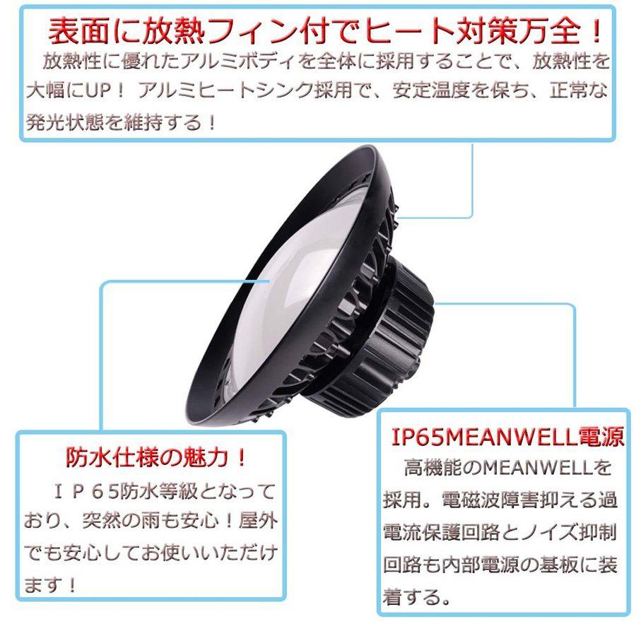 8個 高天井用led照明 新型 高天井led照明器具 ダウンライト ledライト ledハイベイライト 工場用led照明 led照明器具 led led投光器 屋外用 200W 作業灯 led化｜awagras01｜05