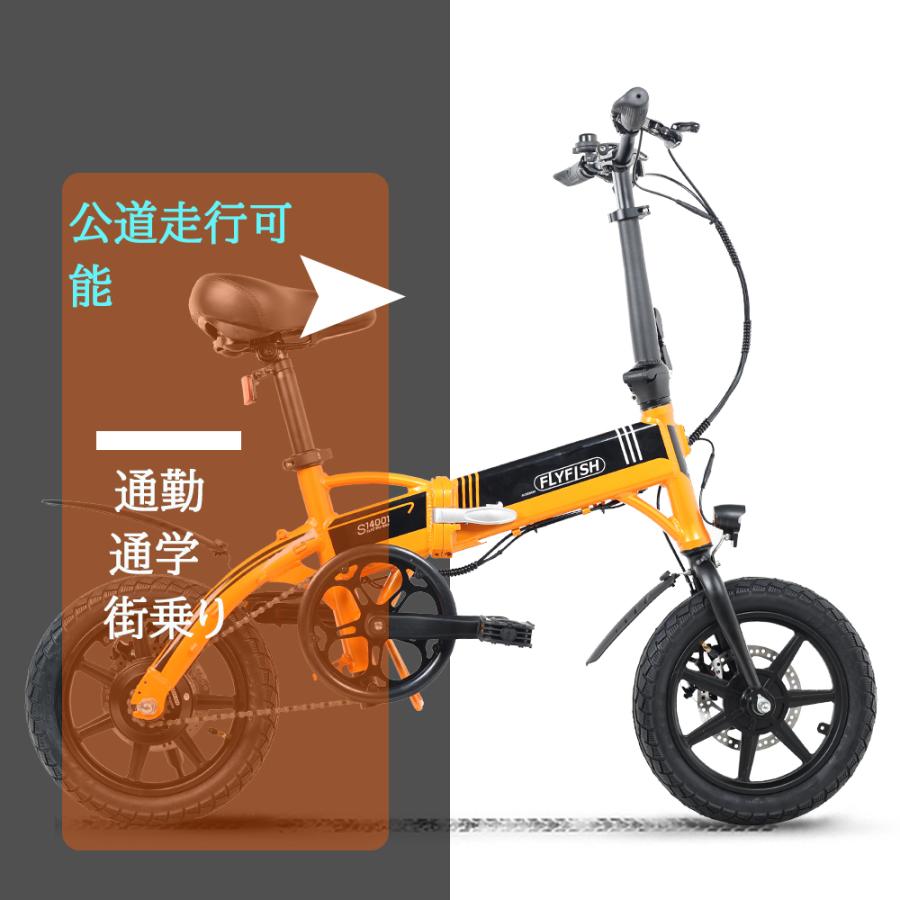 アシスト自転車 折り畳み式 おすすめ おしゃれ 電動アシスト自転車 通勤通学自転車 軽量 安い 14インチ 自転車 人気折り畳み オレンジ 女性自転車 Ovkg9kn1nv Godawaripowerispat Com
