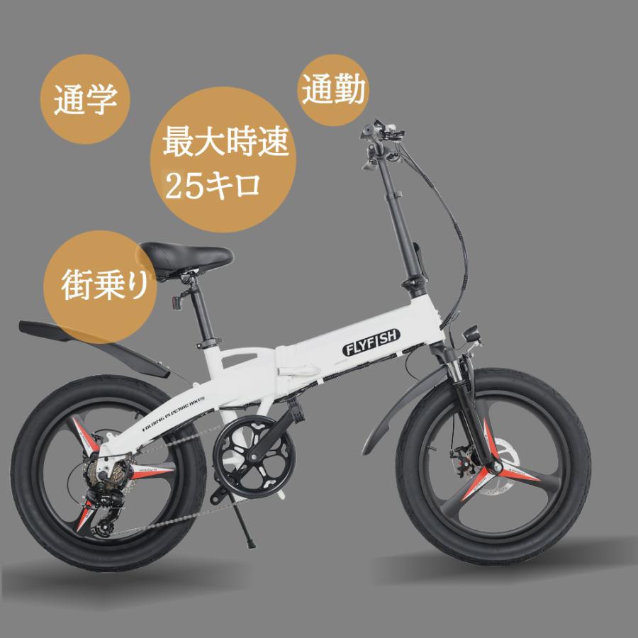 安価 【新品•送料込み】SAMEBIKE 折りたたみ式電動自転車2022新品 自転車本体 - www.proviasnac.gob.pe