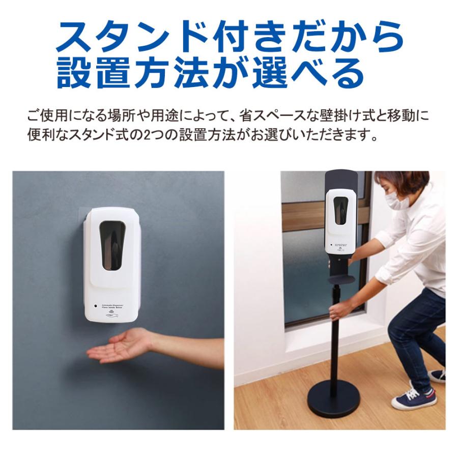 アルコールディスペンサー 壁掛け式 伸縮スタンド付き 自動手指 アルコールディスペンサー 壁掛け式 伸縮スタンド付き 自動手指