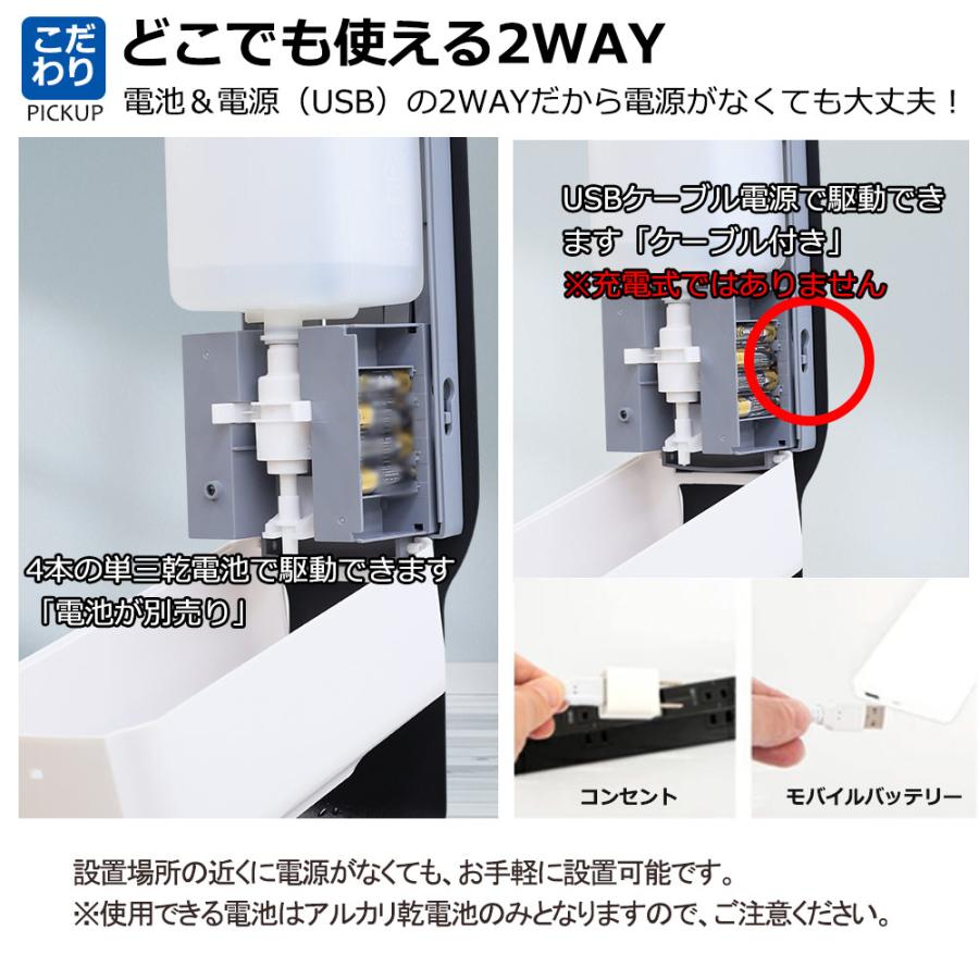 自動ディスペンサー 手指消毒 自動噴霧器 スタンド付 非接触 自動ディスペンサー 手指消毒 自動噴霧器 スタンド付 非接触