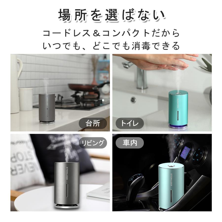 美品】SANDEN て・きれいき2 自動手指消毒器 アルコール サンデン