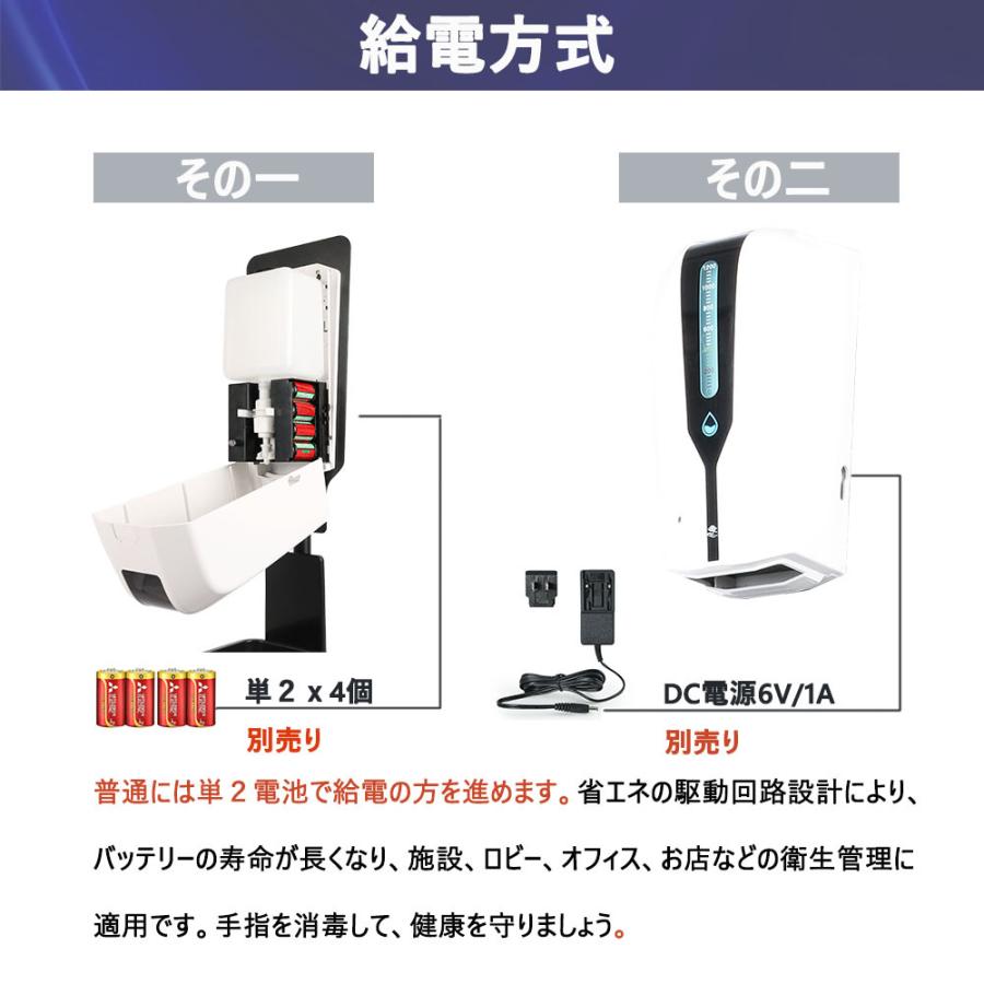 6台 手指消毒 自動噴霧器 アルコール 自動アルコール噴霧器 アルコールスプレー台 オートディスペンサー 自動消毒液噴霧器 スタンド 消毒液 スタンド 1200mlの画像