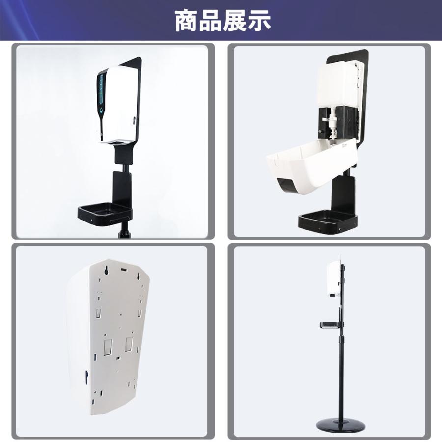 6台 手指消毒 自動噴霧器 アルコール 自動アルコール噴霧器 アルコールスプレー台 オートディスペンサー 自動消毒液噴霧器 スタンド 消毒液 スタンド 1200mlの画像
