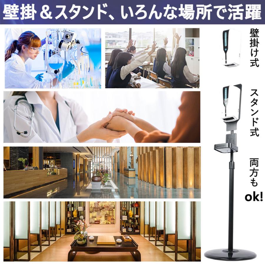 6台 手指消毒 自動噴霧器 アルコール 自動アルコール噴霧器 アルコールスプレー台 オートディスペンサー 自動消毒液噴霧器 スタンド 消毒液 スタンド 1200mlの画像