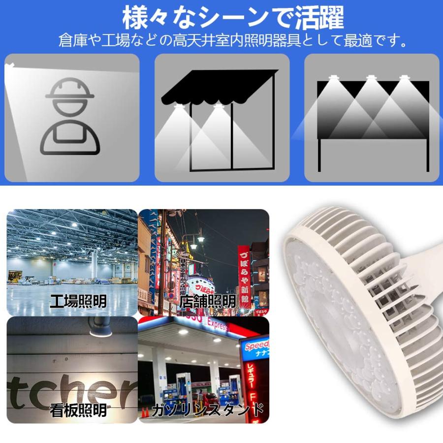 バラストレス水銀灯 ハイパワーLED照明 高天井 E39口金 150W 密閉型器具対応 水銀灯 屋内照明 つり下げ 省電力 目に優しい光 業務用 工場 倉庫 電源内蔵 電球色｜awagras02｜10