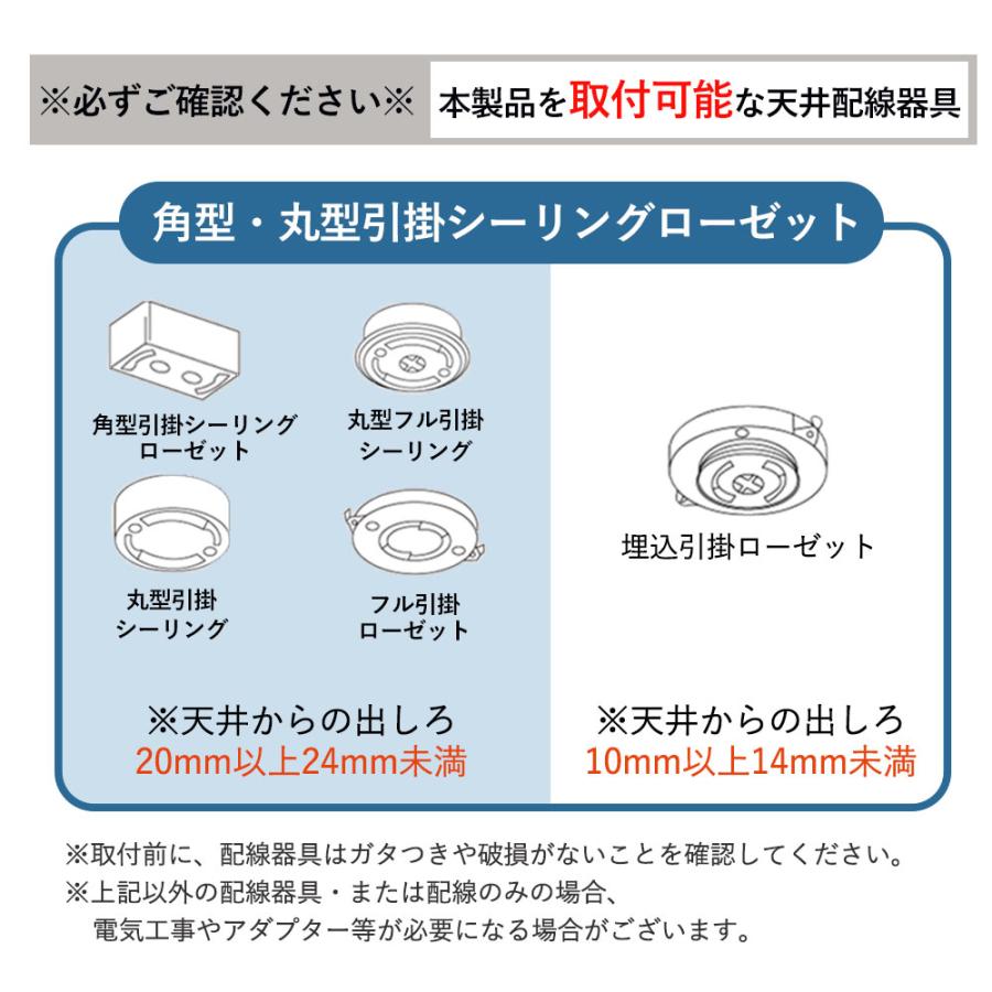 二年保証 シーリングライト 小型 LED 薄型 おしゃれ 6畳以下適用 消費電力15w 3000lm 照明 電気 節電 工事不要 省エネ エコ ...