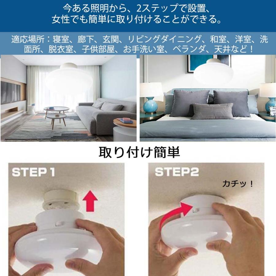 LEDシーリングライト 15W ミニシーリング 3000LM 4.5畳 6畳 小型 LED リモコンなし 高輝度 工事不要 天井照明 昼白色 ...