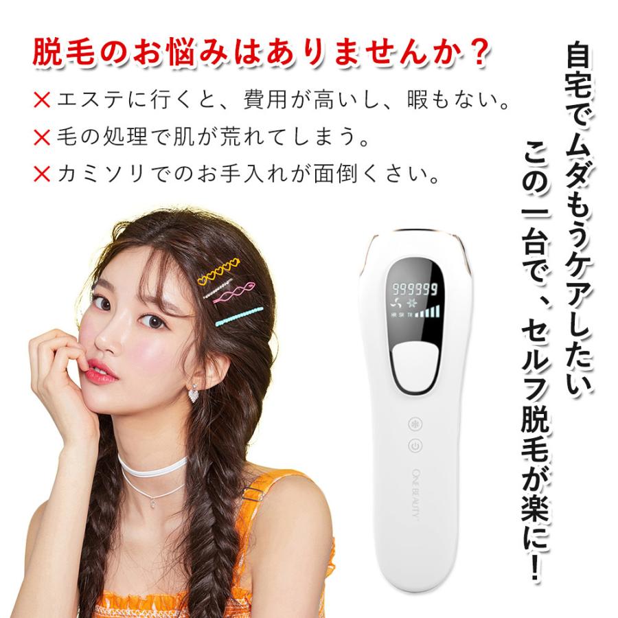 脱毛器 vio対応 冷却 メンズ vio 光美容器 脱毛 除毛器 脱毛器 vio対応 冷却 メンズ vio 光美容器 脱毛 除毛器