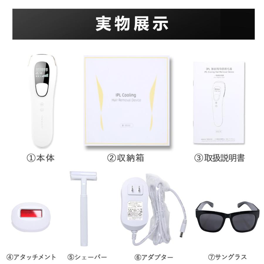 脱毛器 vio対応 冷却 メンズ vio 光美容器 脱毛 除毛器 脱毛器 vio対応 冷却 メンズ vio 光美容器 脱毛 除毛器