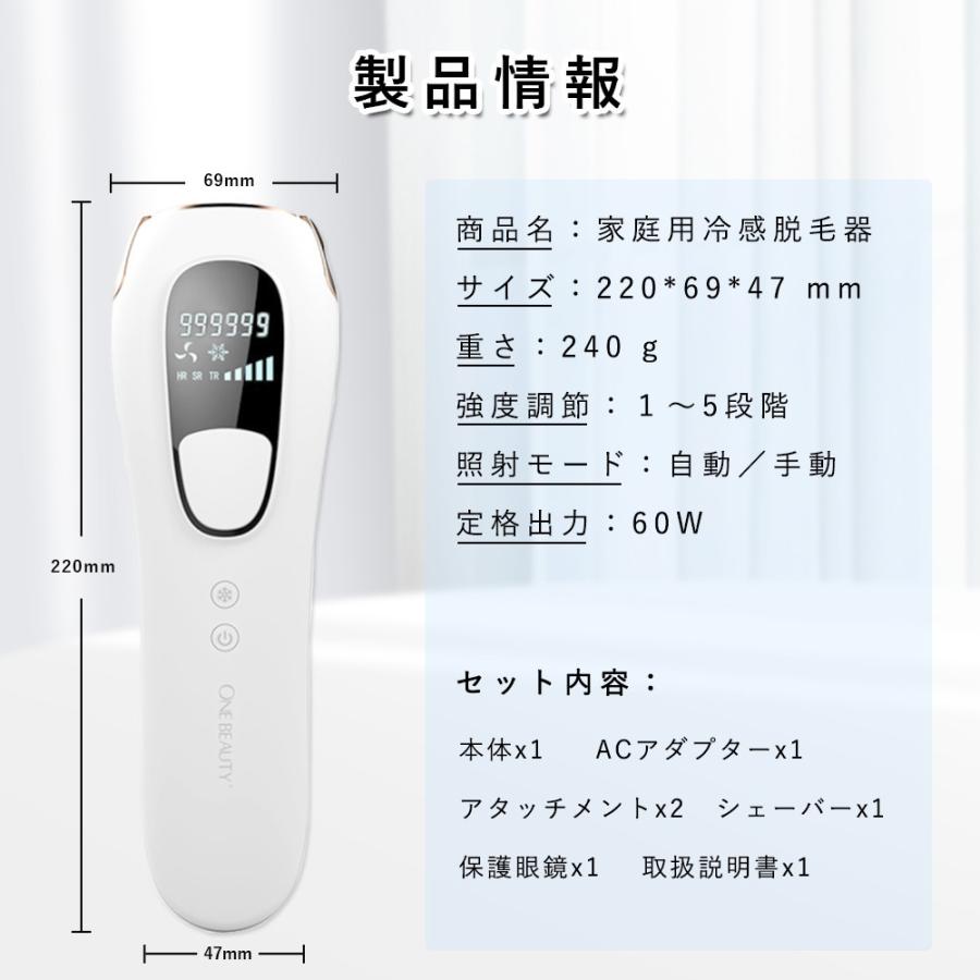 光美容器 脱毛 除毛器 フラッシュ 脱毛器 メンズ vio vio対応 光美容器 脱毛 除毛器 フラッシュ 脱毛器 メンズ vio vio対応