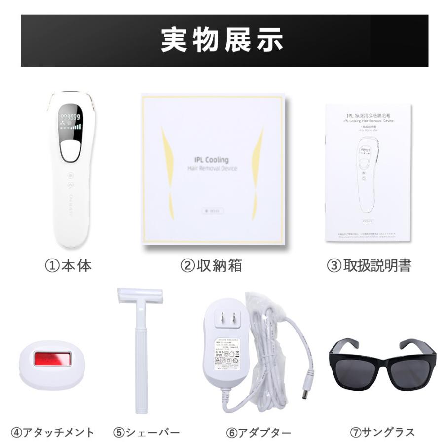 光美容器 脱毛 除毛器 フラッシュ 脱毛器 メンズ vio vio対応 光美容器 脱毛 除毛器 フラッシュ 脱毛器 メンズ vio vio対応