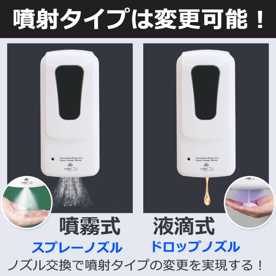 【5台】アルコールディスペンサー 非接触 消毒 除菌 1000ml大容量 自動手指消毒器 ディスペンサー アルコール 自動 噴霧器 スタンド 壁掛け 自立式 会館 1年保証の画像