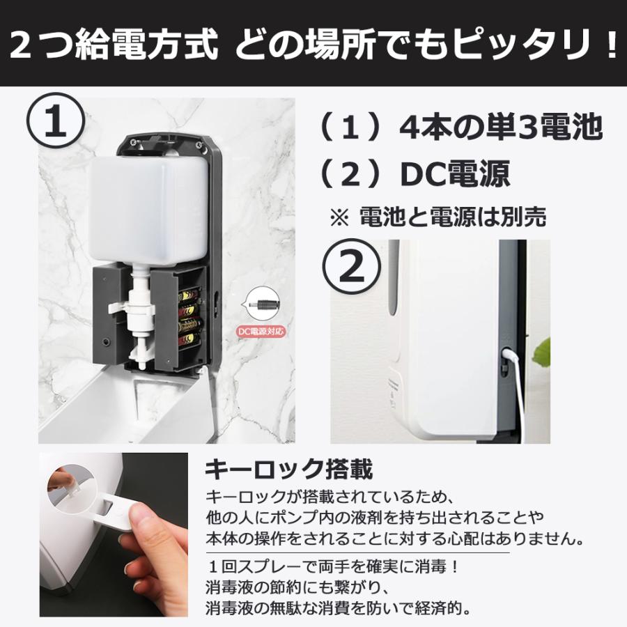 【5台】アルコールディスペンサー 非接触 消毒 除菌 1000ml大容量 自動手指消毒器 ディスペンサー アルコール 自動 噴霧器 スタンド 壁掛け 自立式 会館 1年保証の画像