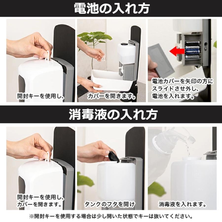 【5台】アルコールディスペンサー 非接触 消毒 除菌 1000ml大容量 自動手指消毒器 ディスペンサー アルコール 自動 噴霧器 スタンド 壁掛け 自立式 会館 1年保証の画像