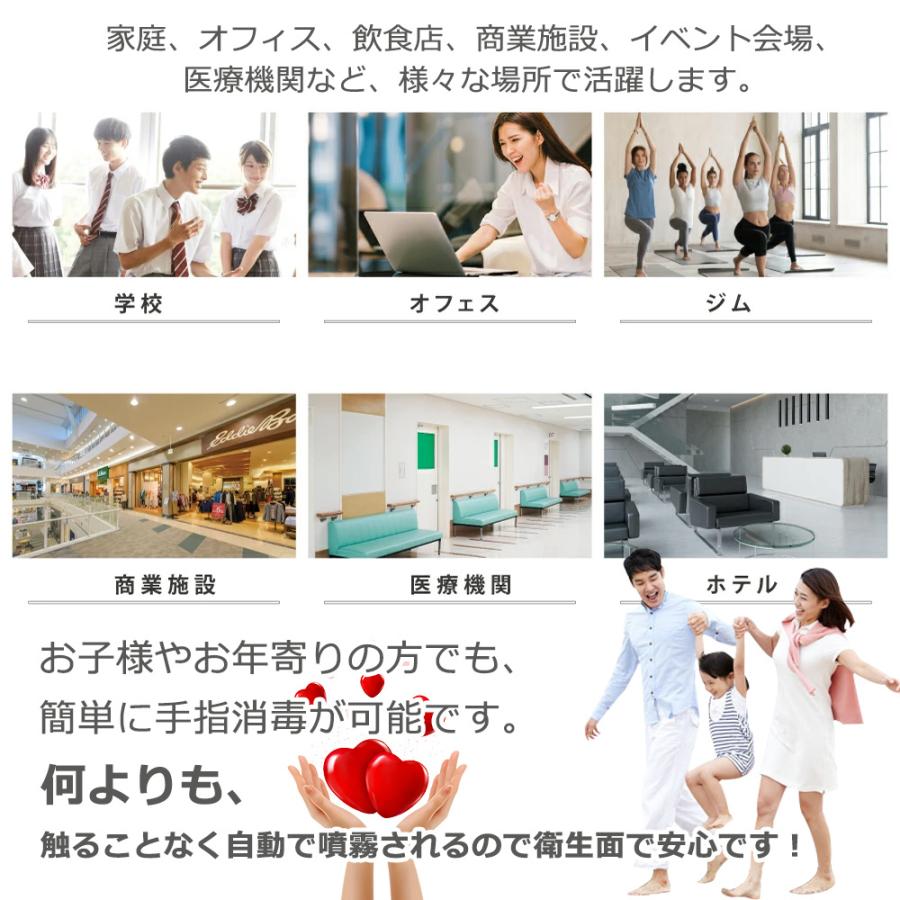 【5台】アルコールディスペンサー 非接触 消毒 除菌 1000ml大容量 自動手指消毒器 ディスペンサー アルコール 自動 噴霧器 スタンド 壁掛け 自立式 会館 1年保証の画像