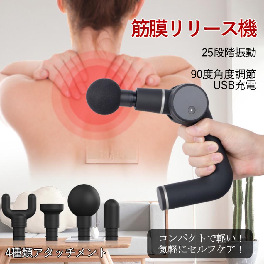 筋トレガン MINI筋膜リリースガン MINI ガン 4段階強力振動 電動 4個 Amazon | SOOOO 筋膜リリースガン ミニ筋トレガン MINI ガン