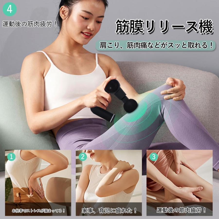 【人気モデル】マッサージガン 筋膜リリース 電動マッサージ器 肩こり 腰痛 楽天市場】マッサージガン マッサージ機 筋膜リリースガン 筋膜