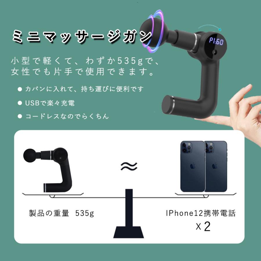 筋膜リリースガン 筋膜リリース mini ミニ マッサージガン 小型 腰こり