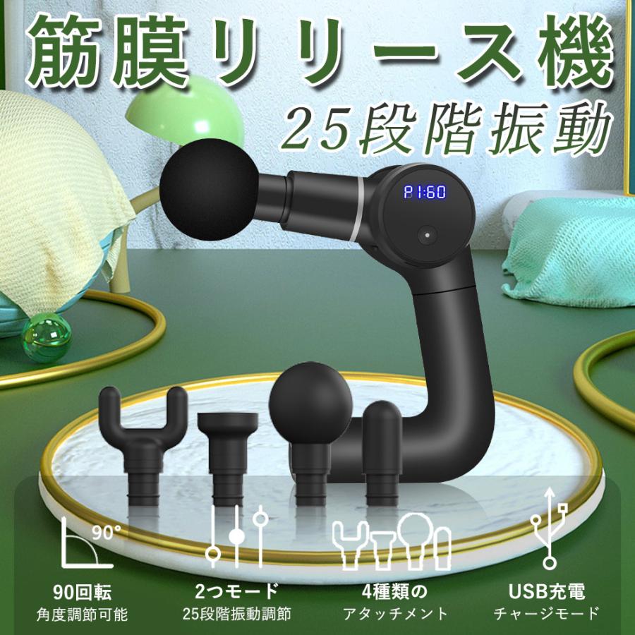 筋膜リリースガン 筋膜リリース mini ミニ マッサージガン 小型 筋膜リリースガン 筋膜リリース mini ミニ マッサージガン 小型