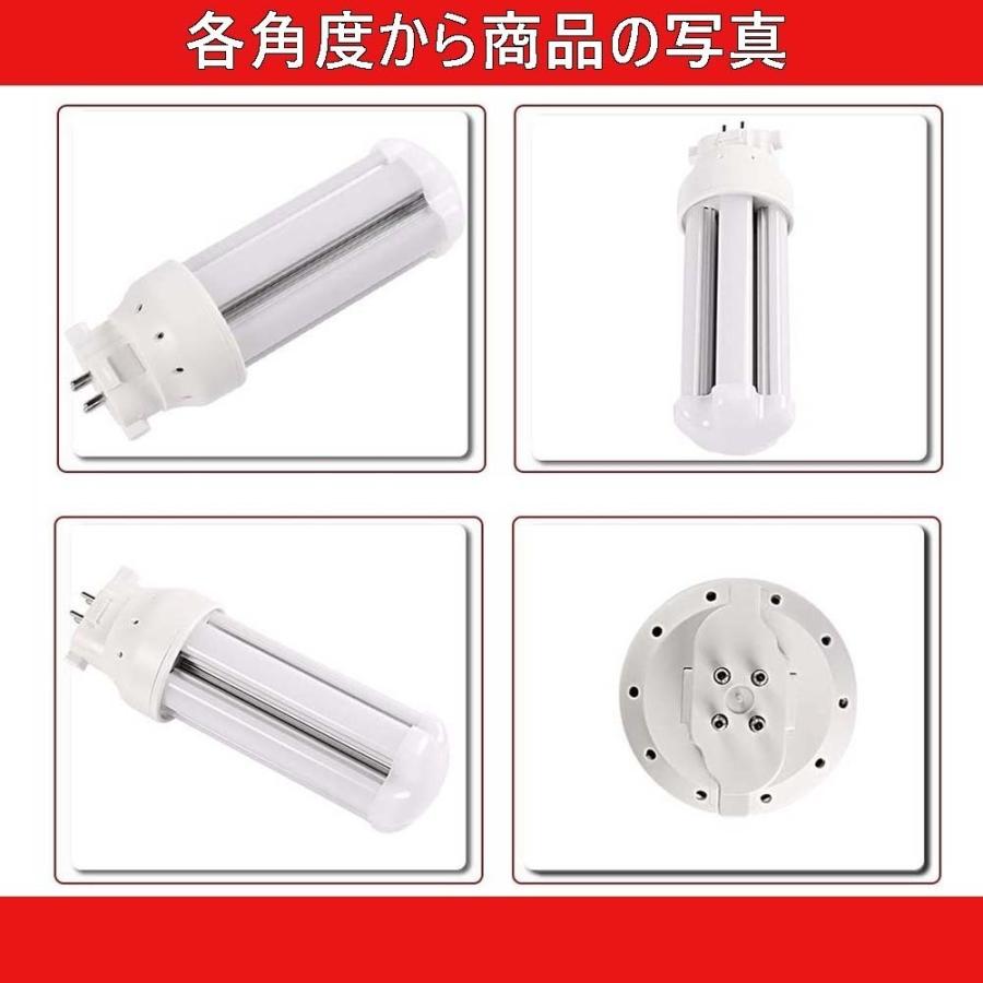 FDL型LED蛍光灯 FDL18EX 18W形 8W ンコンパクト蛍光灯 代替用 FDL型LED蛍光灯 FDL18EX 18W形 8W ンコンパクト蛍光灯 代替用