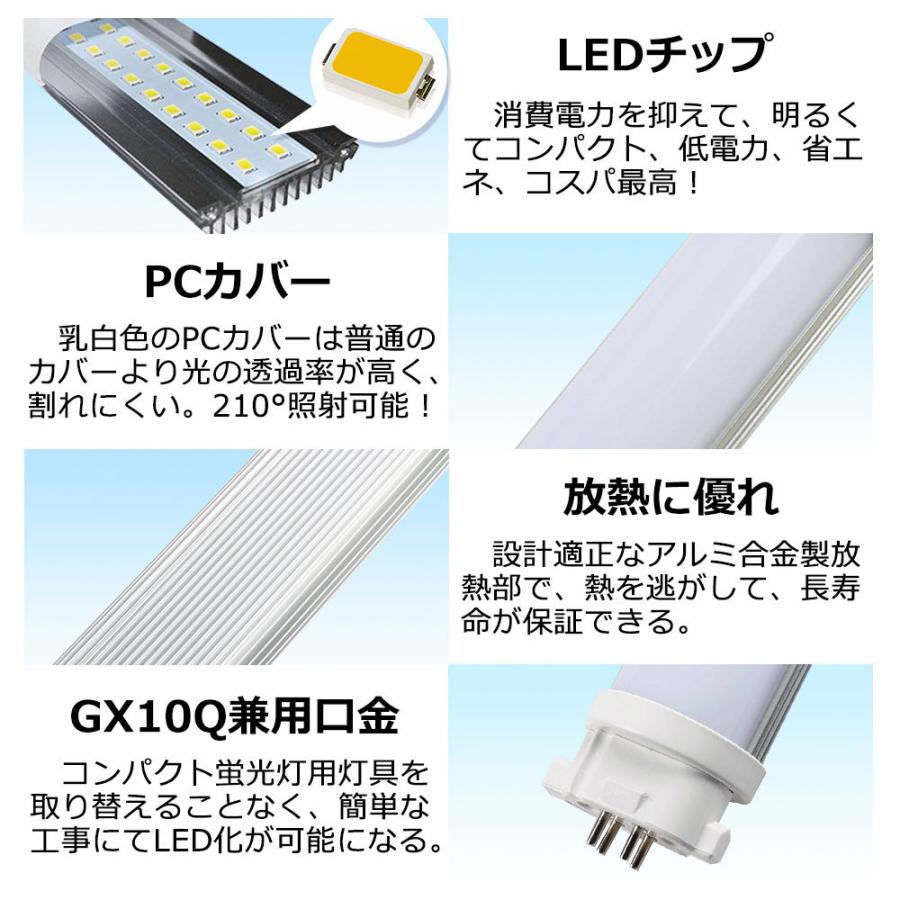 FPL13EXN LED FPL13EX-N FPL13EX コンパクト形蛍光灯 6W 960lm 口金