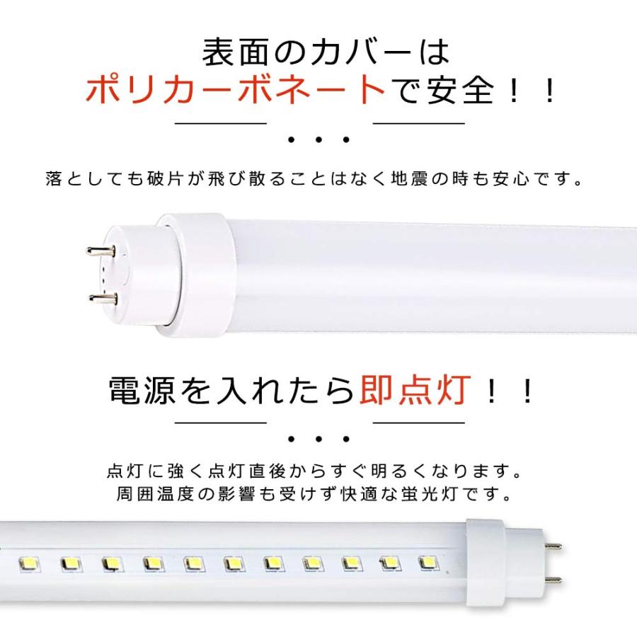 直管型LED蛍光灯 40W形 120cm グロー式工事不要 LED 蛍光灯 T10 直管型LED蛍光灯 40W形 120cm グロー式工事不要 LED 蛍光灯 T10