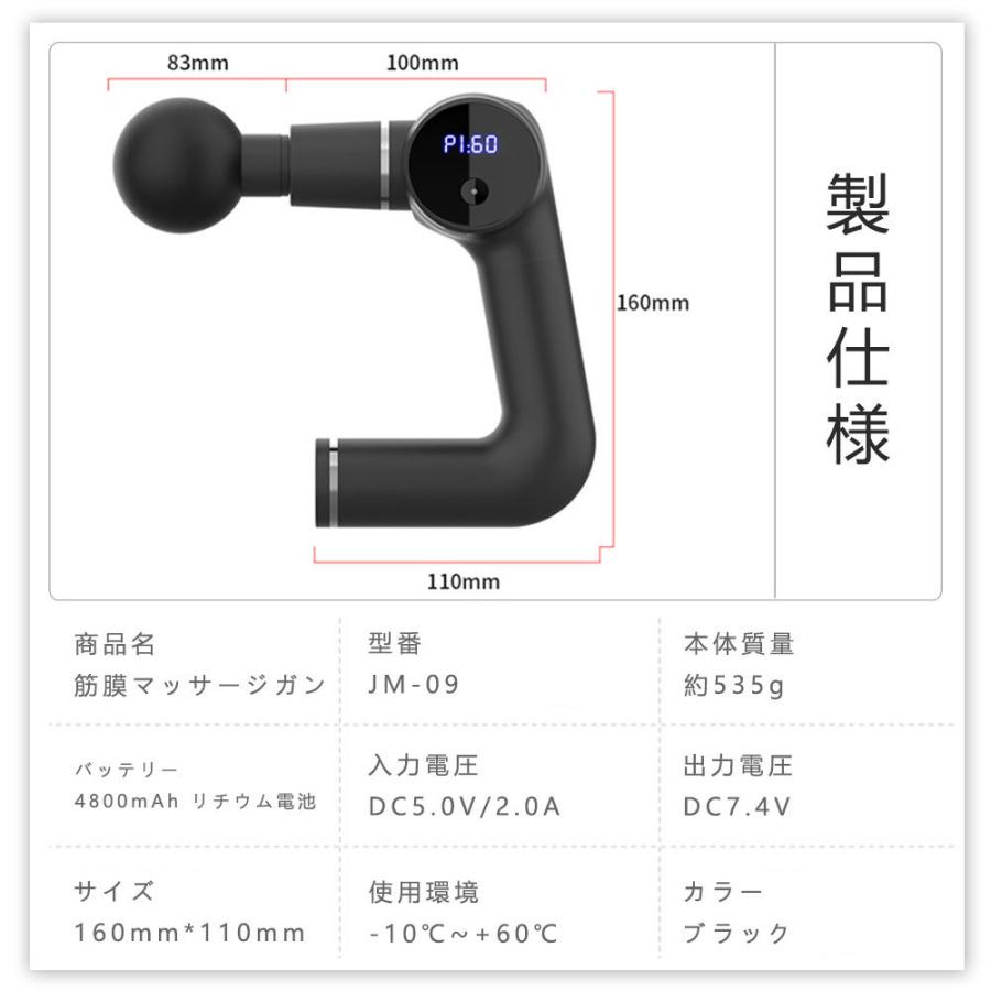マッサージガン マッサージ器 筋膜リリースガン 筋膜リリース マッサージガン マッサージ器 筋膜リリースガン 筋膜リリース