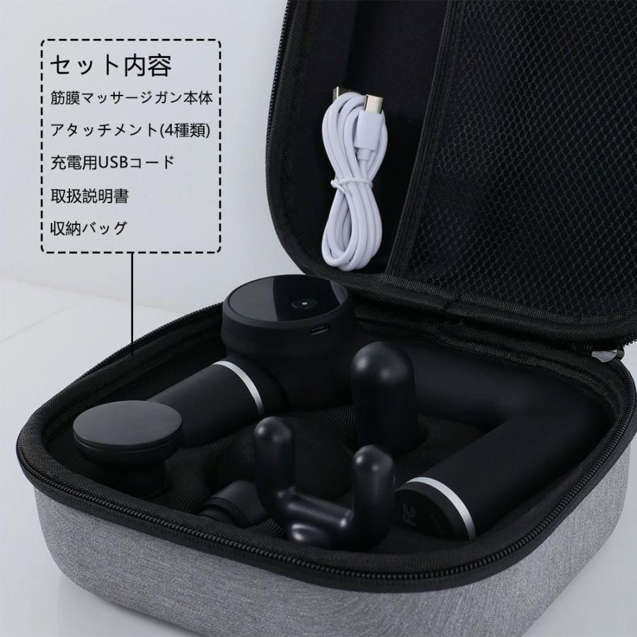マッサージガン マッサージ器 筋膜リリースガン 筋膜リリース