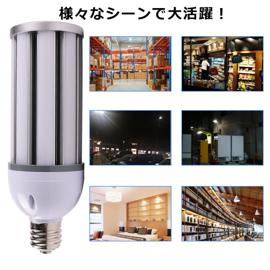 水銀灯 LED水銀ランプ 300W水銀灯交換用 E26/E39口金 38w 電力 高輝度 コーン