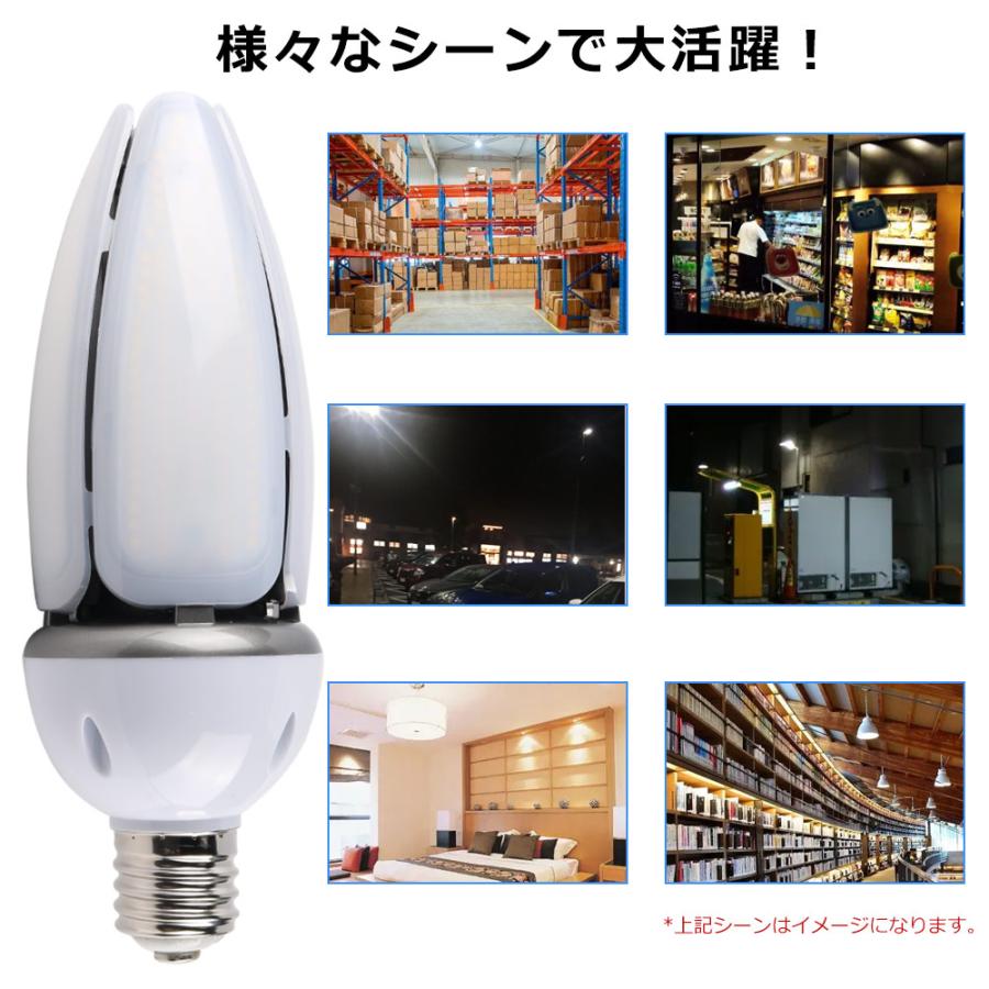 LED水銀ランプ 600W水銀灯交換用 E39口金 60w 電力 高輝度 LED水銀ランプ 600W水銀灯交換用 E39口金 60w 電力 高輝度