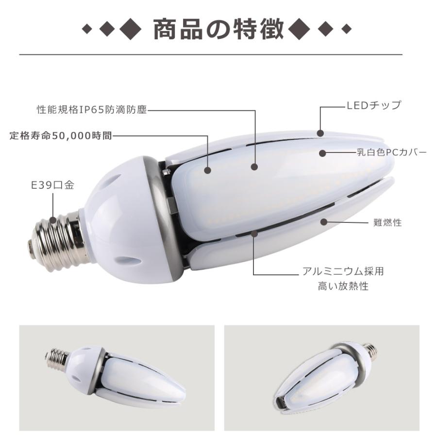 LED水銀ランプ 600W水銀灯交換用 E39口金 60w 電力 高輝度 LED水銀ランプ 600W水銀灯交換用 E39口金 60w 電力 高輝度