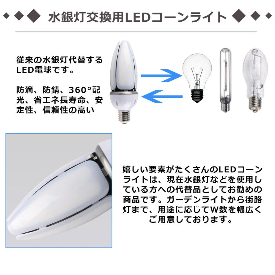LED水銀ランプ 600W水銀灯交換用 E39口金 60w 電力 高輝度 LED水銀ランプ 600W水銀灯交換用 E39口金 60w 電力 高輝度