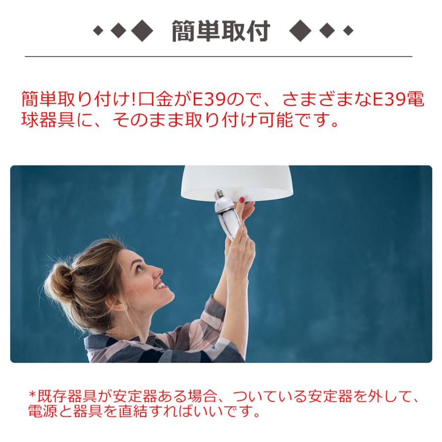 LED水銀ランプ 600W水銀灯交換用 E39口金 60w 電力 高輝度 LED水銀ランプ 600W水銀灯交換用 E39口金 60w 電力 高輝度