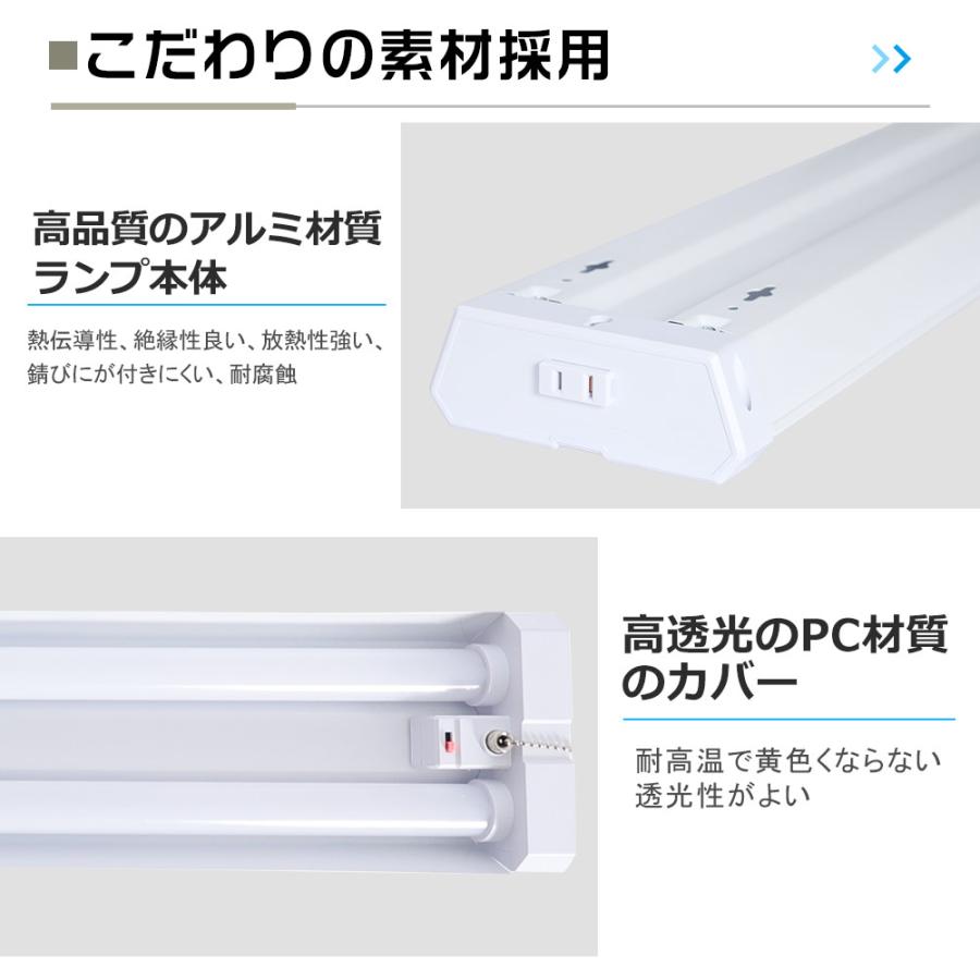 逆富士形 LEDベースライト LED蛍光灯 器具一体型 40W形2灯式 3段階調色 36W 7200lm 高輝度 4台まで連結可能 吊り下げ プルスイッチ付き 電球色 昼白色 昼光色｜awagras02｜07