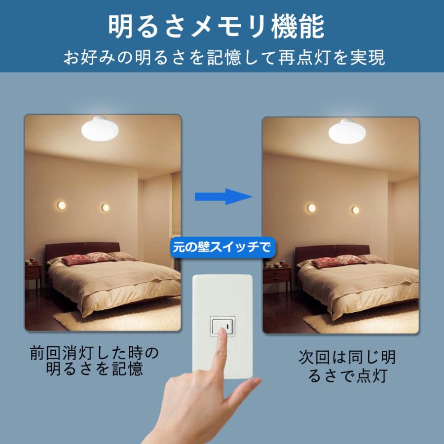 シーリングライト LED 小型 LED照明 4段階調光 3段階調色 15W シーリングライト LED 小型 LED照明 4段階調光 3段階調色 15W