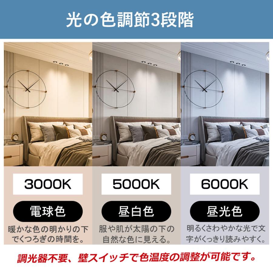 LED シーリングライト 4.5〜6畳 15w 3000lm 調光 調色 リモコン LED シーリングライト 4.5〜6畳 15w 3000lm 調光 調色 リモコン