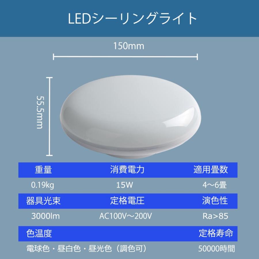 送料無料 シーリングライト LEDライト 6畳 4.5畳 調光調色 調温 送料無料 シーリングライト LEDライト 6畳 4.5畳 調光調色 調温