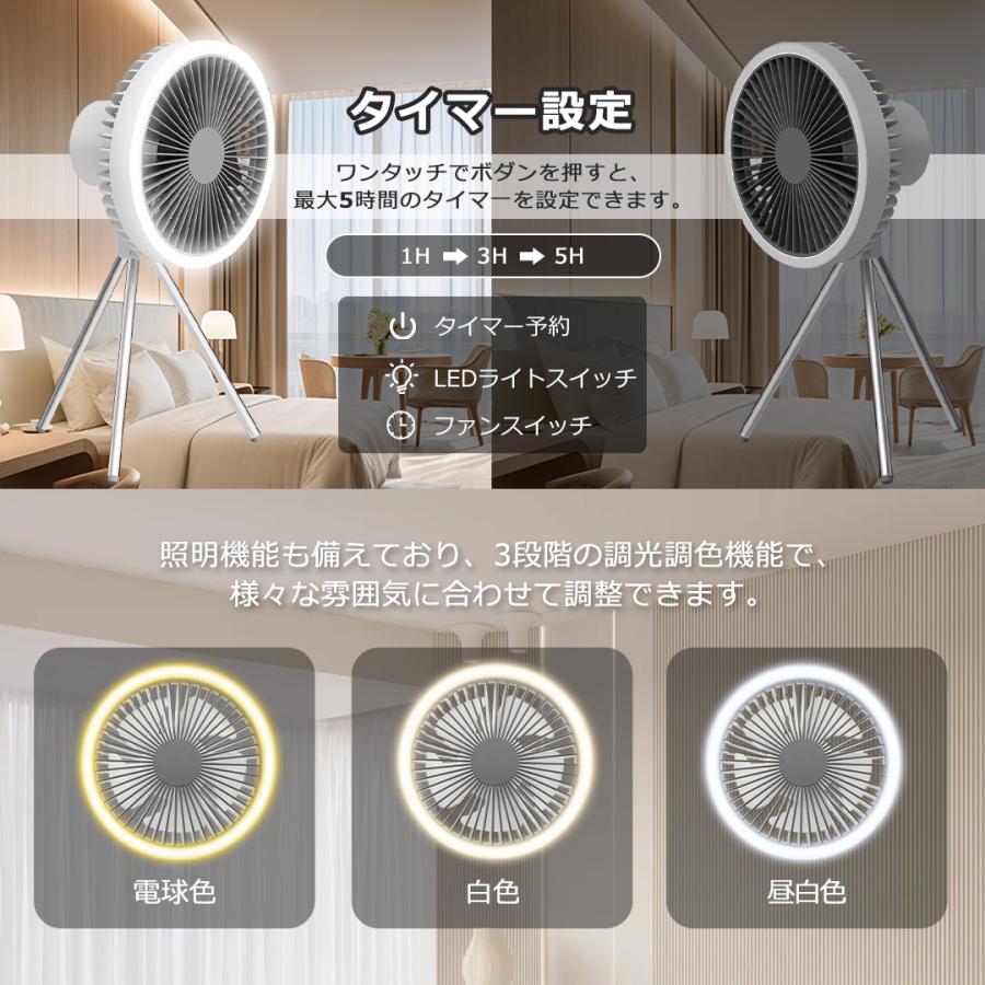INS風】アウトドア扇風機 卓上扇風機 小型 持ち運び 携帯型扇風機