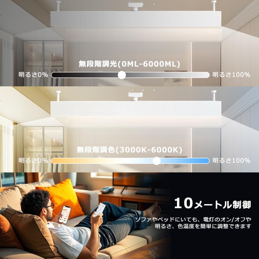 LEDシーリングライト 長方形 LED蛍光灯 40w形 直管 リモコン付き 照明 12畳 シーリングライト 調光調色 6000LM ワンタッチ ...