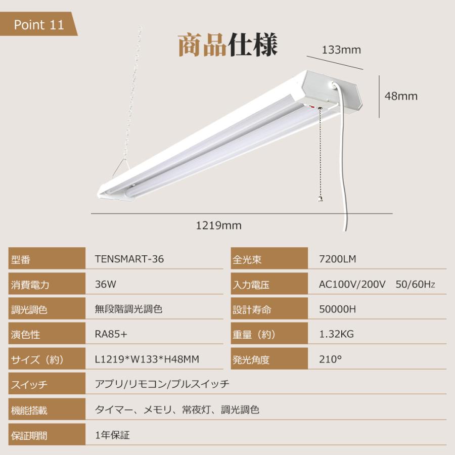 常夜灯モード】LED蛍光灯 led 蛍光灯器具 40W形2灯 吊り下げ LED照明