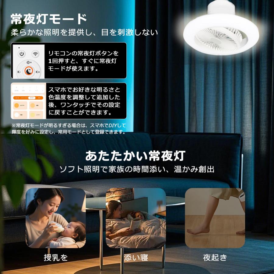 Alexa・Google Home対応】シーリングファンライト リモコン付き led 調