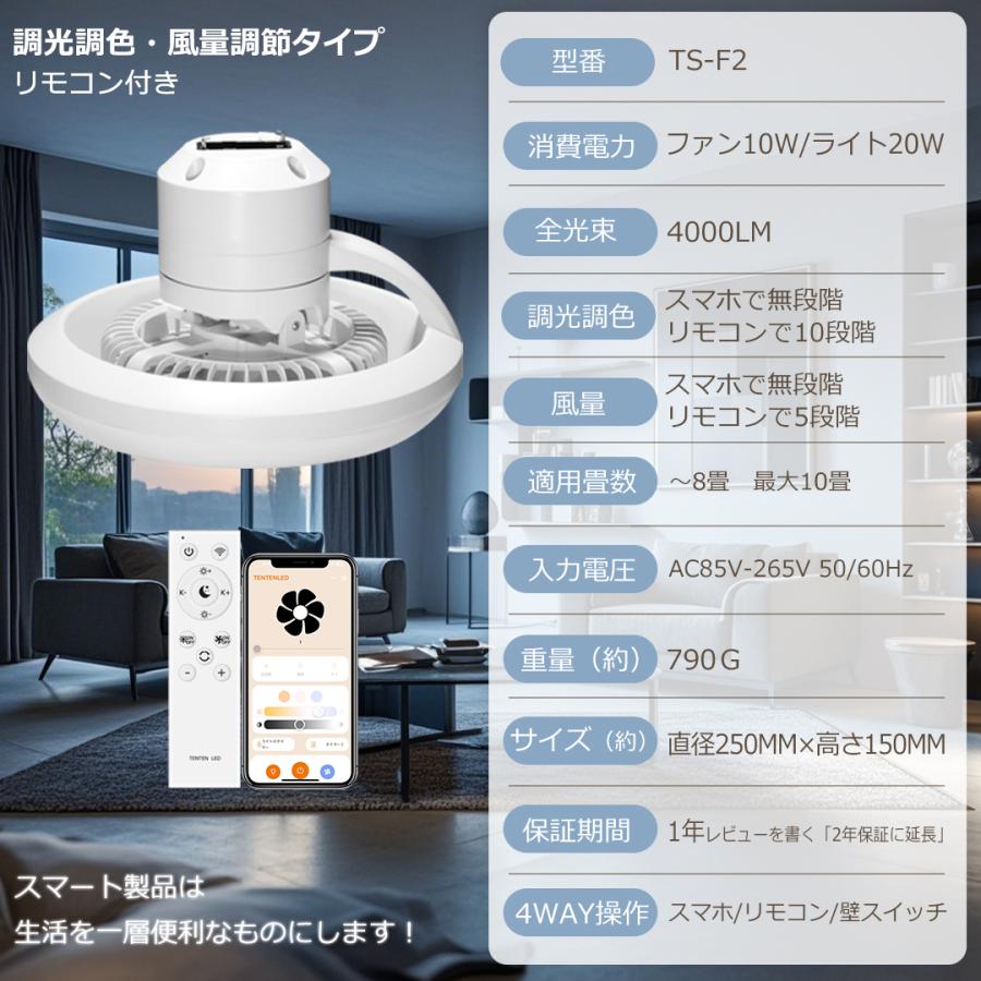 【Alexa Google 対応】シーリングファン ライト リモコン付き Alexa/Google Home対応 シーリングファンライト リモコン付き