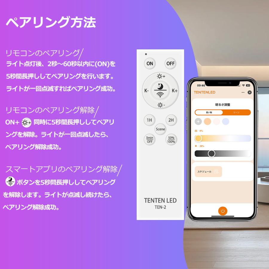 リモコン付き】直管ledランプ 40形 LED蛍光灯 40W形 直管 120cm 無段階