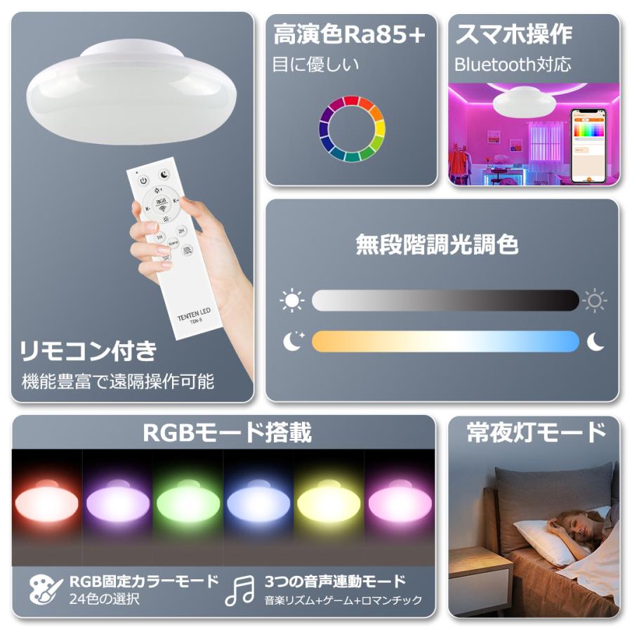 雰囲気ライト】LED蛍光灯丸型 シーリングライト led 調光調色 北欧